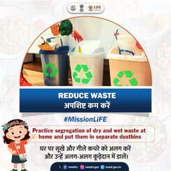 Less waste, more future