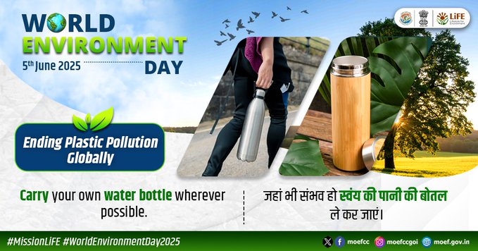 Carry your own water bottle.