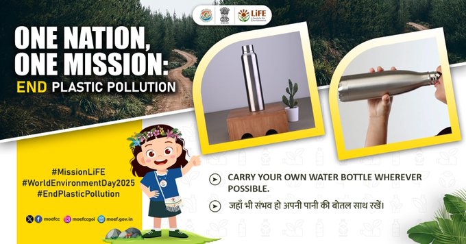 Less waste. Reuse.